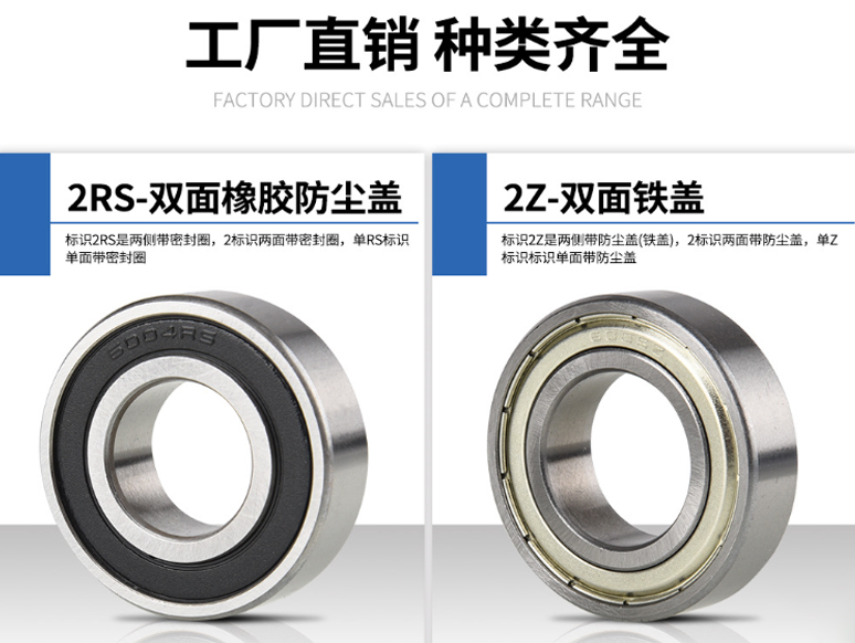 螺栓滾輪軸承批發